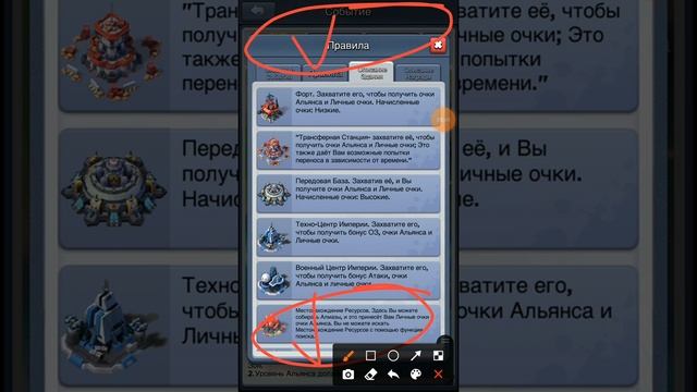 Одиниум инструкции. Подготовка и основная стратегия Top War (Veles Topwar)