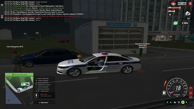 ПОДАРИЛ МАШИНУ НОВИЧКУ | RODINA RP GTA CRMP смотреть онлайн