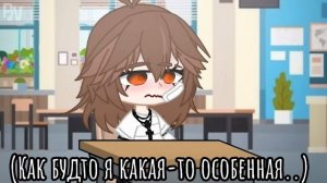 ~ Топ 15 meme Которые мне нравятся ~ gacha life, gacha club ~