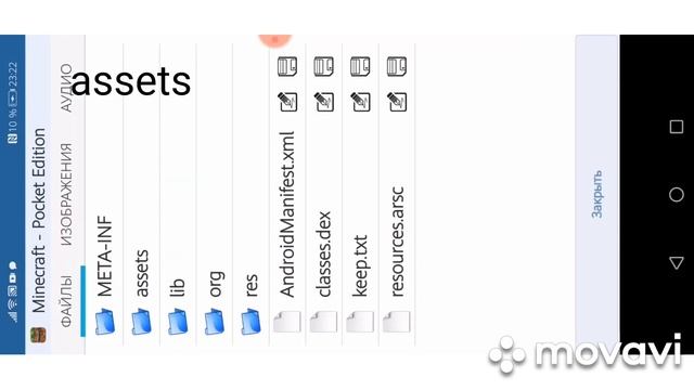 КАК СДЕЛАТЬ СКИН С УШКАМИ В МАЙНКРАФТЕ? смотреть онлайн