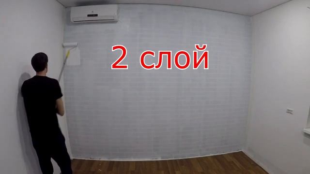 Имитация кирпичной кладки своими руками!!! Самый дешевый вариант!!! Все этапы!!! смотреть онлайн