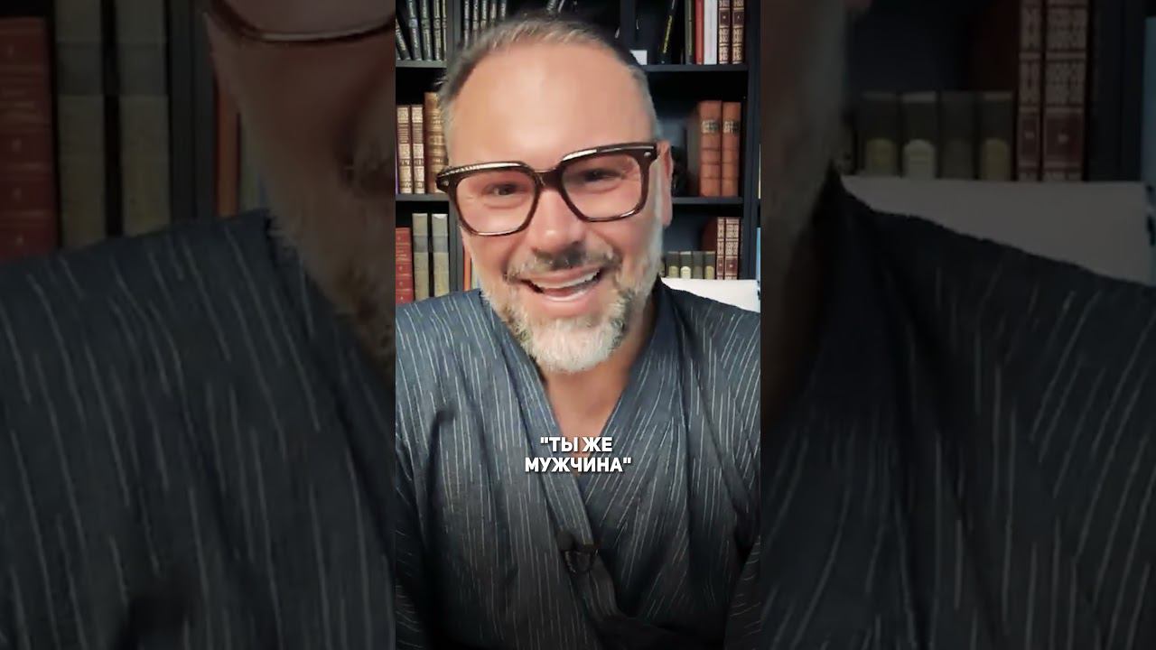 Чего он хочет, на самом деле? #психология #психологиямужчин #обида смотреть онлайн