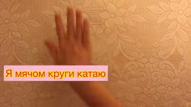 Пальчиковая гимнастика для малышей смотреть онлайн