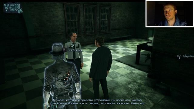 Murdered: Soul Suspect - Прохождение. Часть 11: Кабинет Бакстера. Убитая горем смотреть онлайн