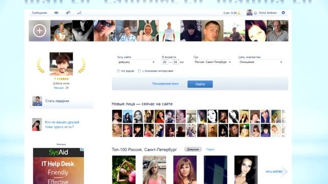 Как познакомиться с девушкой на сайте знакомств - урок 2 master-znakomstv.net смотреть онлайн