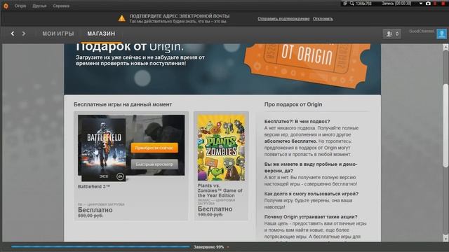 Как получить игру Battlefield 3 Бесплатно!!! Реально!!! Работает сам проверил!!! смотреть онлайн