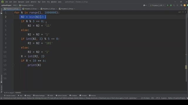 Решение ЕГЭ №5 по информатике | Сборник К. Ю. Полякова №321 смотреть онлайн