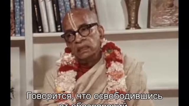 Prabhupada 0967 Чтобы понять Кришну, Бога, нужно очистить свои чувства смотреть онлайн
