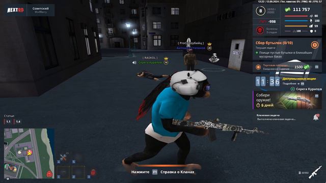 Серега смотреть онлайн