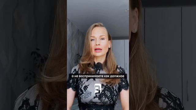 Что думаете об этих 4 эмоциональных потребностях мужчин? #психология #психологияотношений смотреть онлайн