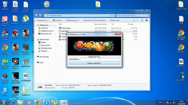 Как активировать Bandicam смотреть онлайн