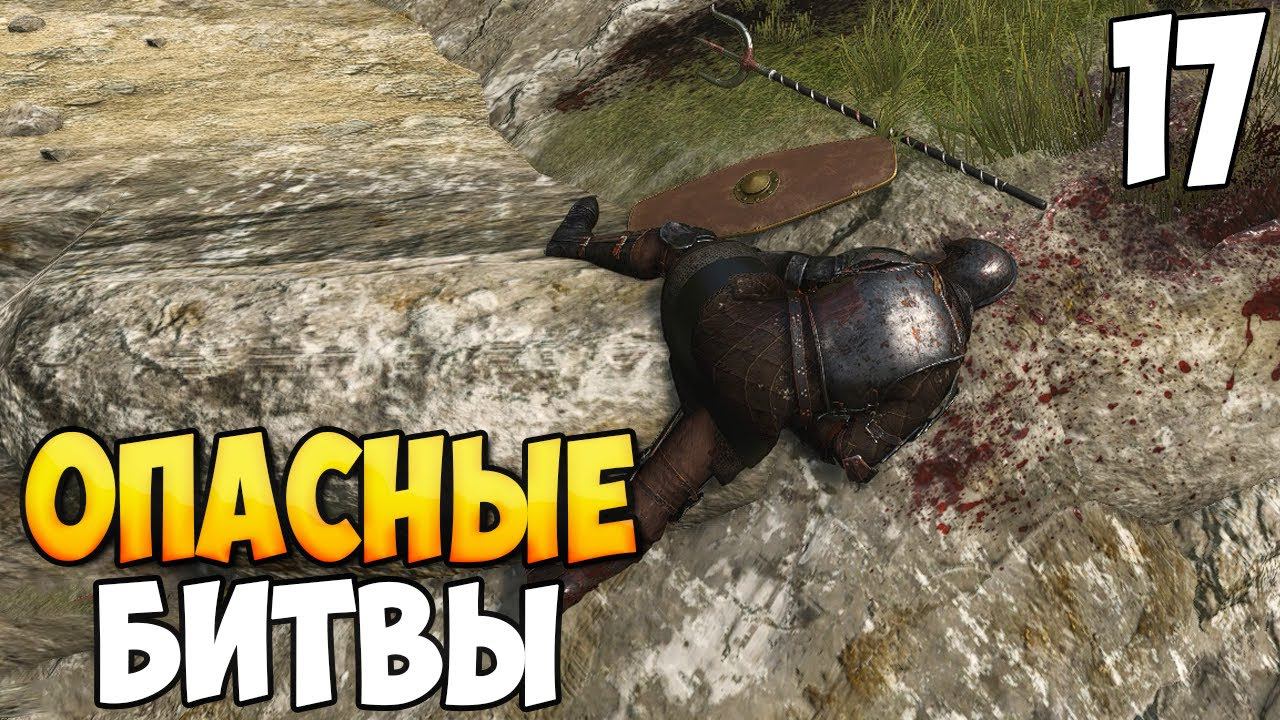 ОХОТА НА СЕВЕРНУЮ ЗНАТЬ ➤ Mount & Blade 2: Bannerlord #17 смотреть онлайн
