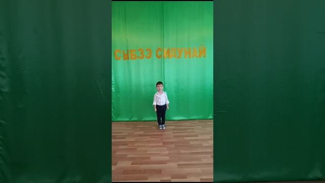 Зекох Алан 4 г. смотреть онлайн