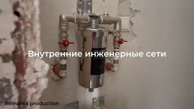 Промо видео ремонтно-строительной компании смотреть онлайн