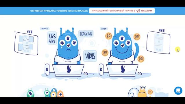 [ICO]ONLINE.IO - Новый антивирус построенный на технологии Blockchain