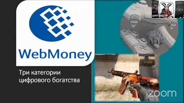 Уборка и гармония