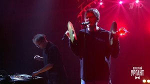 Электрофорез - «Зло». Вечерний Ургант. Фрагмент выпуска от 23.03.2021