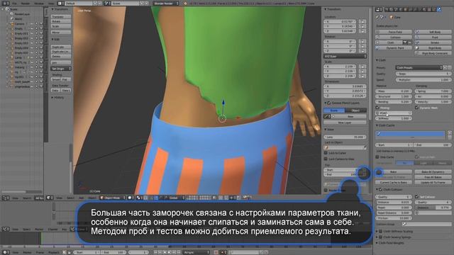 Идея фикс: как ведут себя юбки для 3D панк-кукол из MakeHuman 1.2 смотреть онлайн