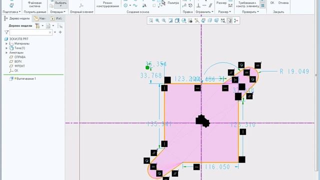 Creo Parametric. Урок - Построение сложных эскизов. смотреть онлайн