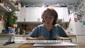 бумажная лоза. обзор потребительской бумаги "Кондопога"