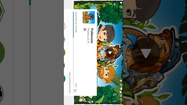 Titanium Backup - СОХРАНИ ИГРОВОЙ ПРОГРЕСС + подтверждение ROOT смотреть онлайн