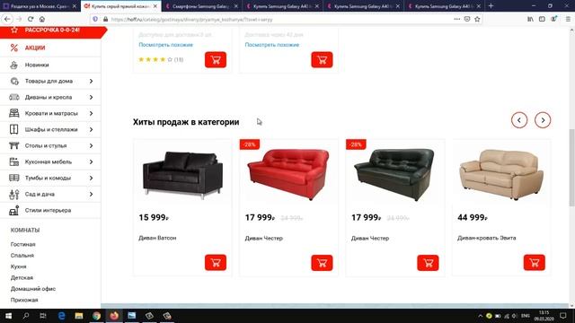 3 способа как расширить ассортимент товаров интернет магазина?