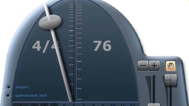 Metronome 76 bit смотреть онлайн