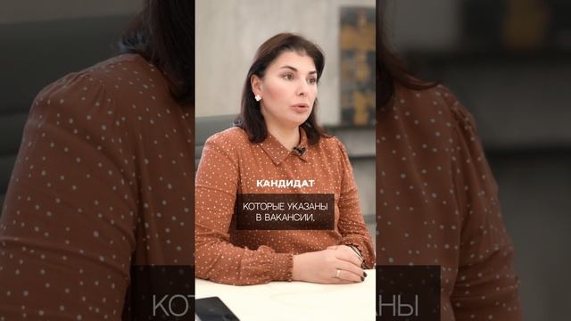 Как обратить на себя внимание во время собеседования #shorts смотреть онлайн