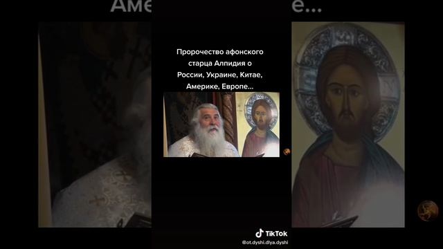 Пророчества о России смотреть онлайн