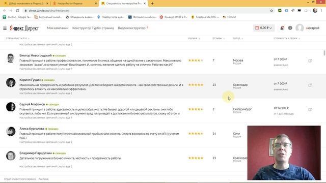 Как запустить рекламу в Яндекс Директ | НОВЫЙ ИНТЕРФЕЙС | Контекстная Реклама — Бесплатное Обучение
