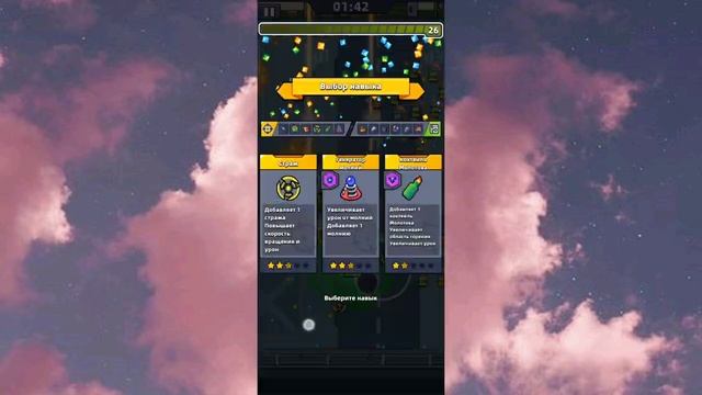 КАК ПРОЙТИ ЭХО ЭНДЕРА? В ИГРЕ SURVIVOR.IO смотреть онлайн