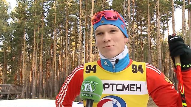 Иван Печенкин о работе на лыжах, планах на сезон и своей супруге смотреть онлайн