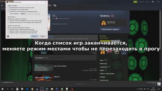 Баг на карточки в Steam 2017 смотреть онлайн