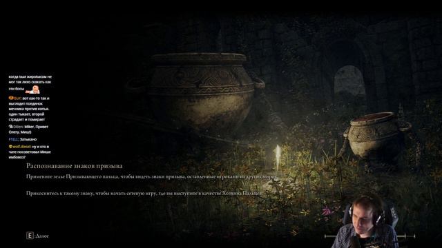 Ужасные Близнецы в Elden Ring смотреть онлайн