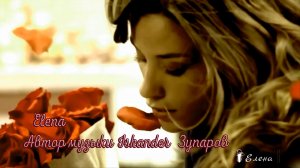 Elena  *