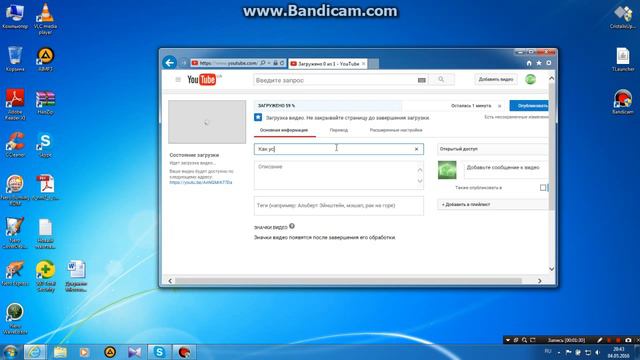 Как залить видио на ютуб смотреть онлайн