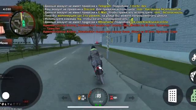 ПУТЬ БОМЖА НА Black Russia! Стал нищим и не знаю что делать… / #1 смотреть онлайн