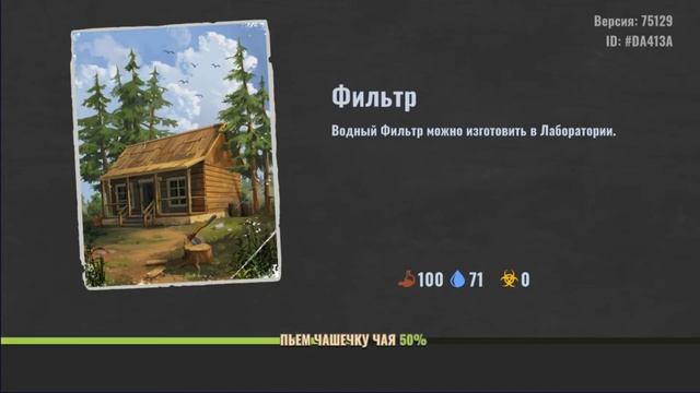 НАЧАЛА 7-ГО ДНЯ! ОХОТА ЗА ИНСТРУМЕНТАМИ ОРУЖЕЙНИКА / Days After: Zombie Survival №13