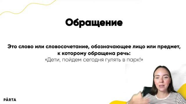 Секреты блока пунктуация