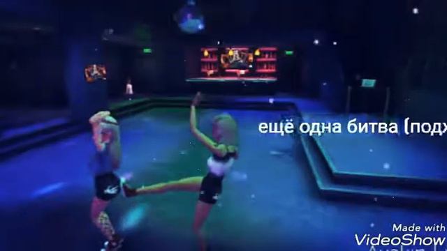 Безумно можно быть первым. Avakin live смотреть онлайн