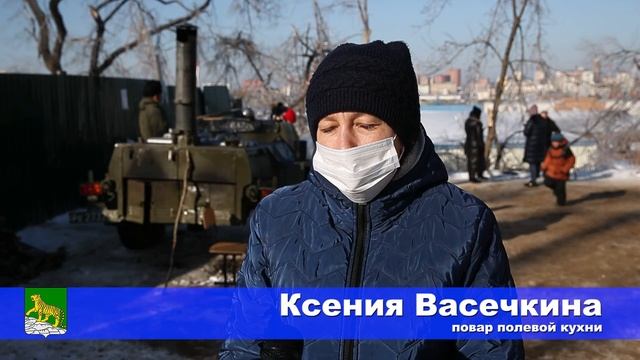 Полевые кухни продолжают работать во Владивостоке смотреть онлайн