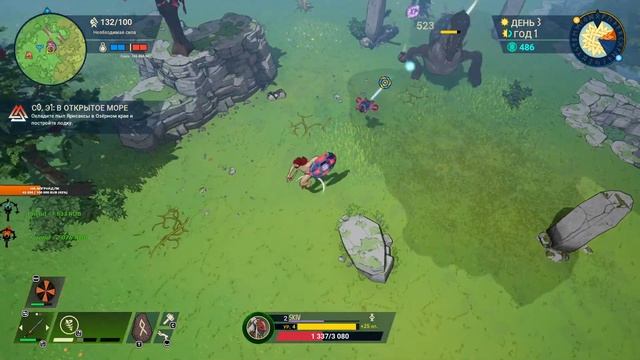 ОБНОВЛЕНИЕ! ВИКИНГИ, НО ПО НОВОМУ! | Tribes of Midgard смотреть онлайн