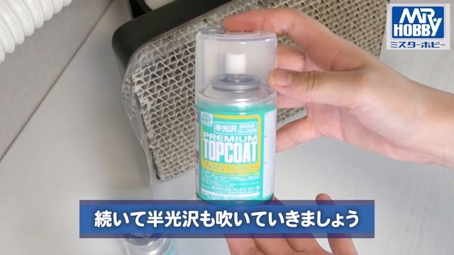 プレミアムトップコート製品解説　HOW TO USE PREMIUM TOP COAT смотреть онлайн