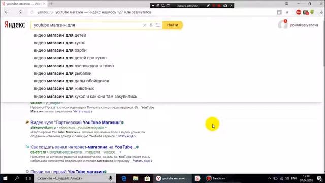 Как сделать старую версию YouTube смотреть онлайн