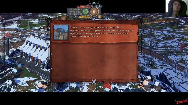 Прохождение The Banner Saga 3 #4 смотреть онлайн