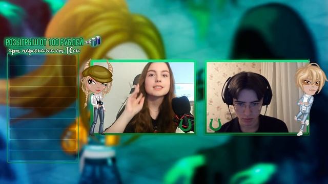 Аватарская удача, выпуск #222 /chistyakov, Sonfixxx: викторина, розыгрыш, раздача промокодов ?