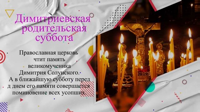 5 ноября смотреть онлайн