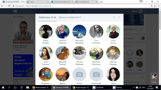 2017.07.13 Розыгрыш 500 рублей на телефон смотреть онлайн