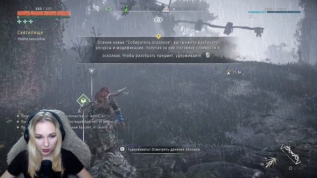 ⚡БИТВА ПИЛОЗУБОВ⚡ПРОХОЖДЕНИЕ Horizon Zero Dawn⚡#9⚡ смотреть онлайн