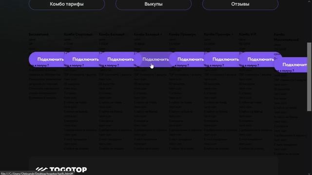 Верстка багатосторінкового сайту. HTML CSS JS. Частина 8 / Як написати свій сайт з нуля смотреть онлайн